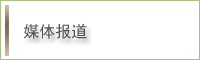 ý屨
